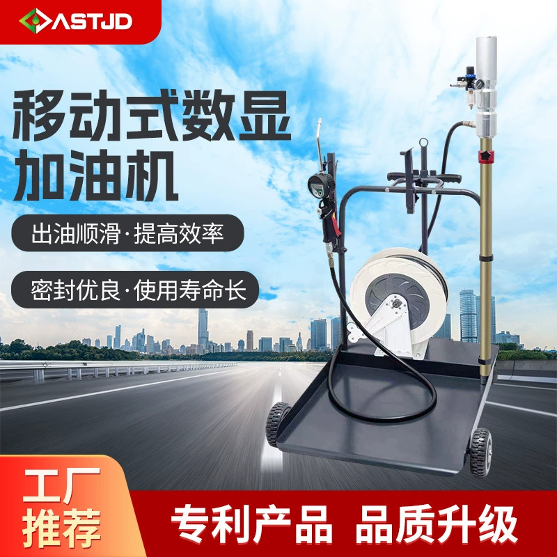 Мобильный измерительный заправочный пистолет с катушкой показывает электронный дисплей танкера для заправки, гибкая и эффективная заправка