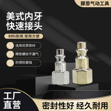 ��ʽ�����Չ��C���^��ӹ��ߙCе���ٚ�ܿ��