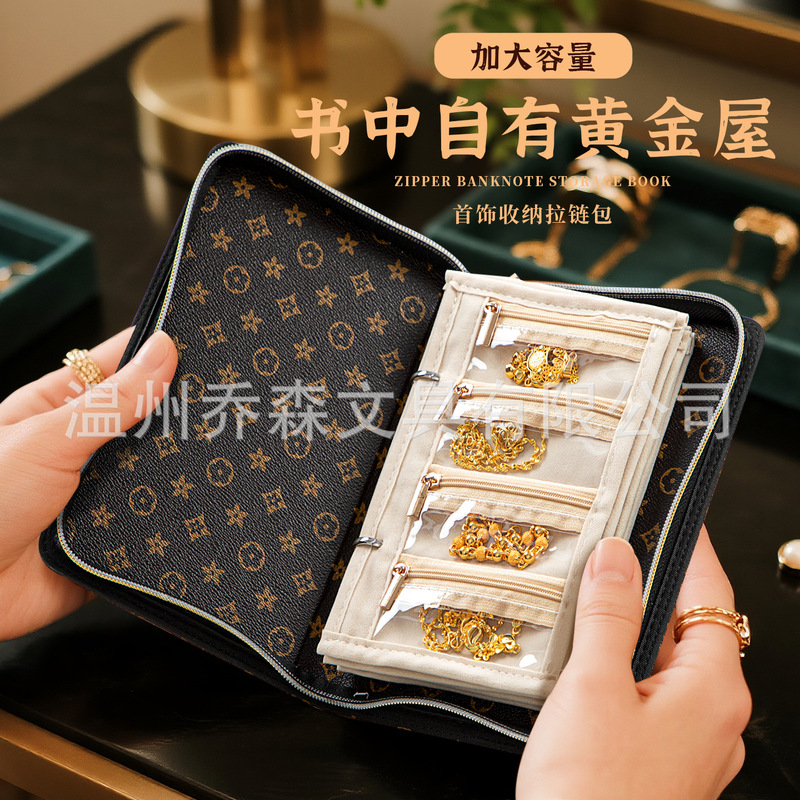 Cross-Border Jewelry Storage Book, Detachable Jewelry Storage Bag, New Travel Portable Storage Book, Zipper Loose-Leaf Style