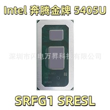奔腾5405U处理器SRFG1SRESL工控低功耗轻薄办公笔记本cpu保测试