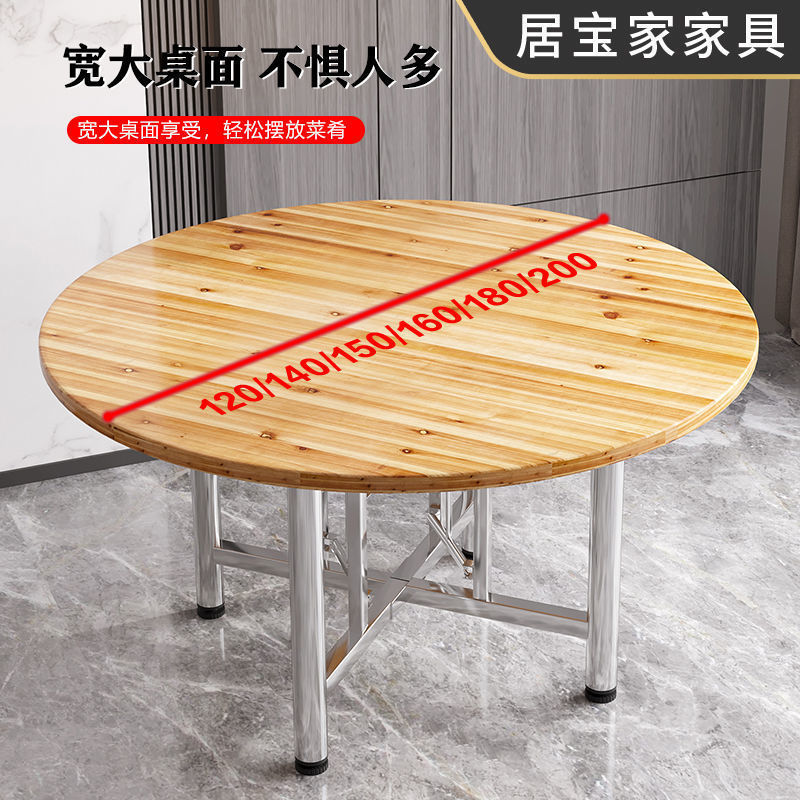Round Thickened Solid Wood Large Round Table, Cedar Wood Round Table, Foldable Round Table for Home Use, Hotel Banquet Table, Round Tabletop Round Thickened Solid Wood Large Round Table, Cedar Wood Round Table, Foldable Round Table for Home Use, Hotel Banquet Table, Round Tabletop