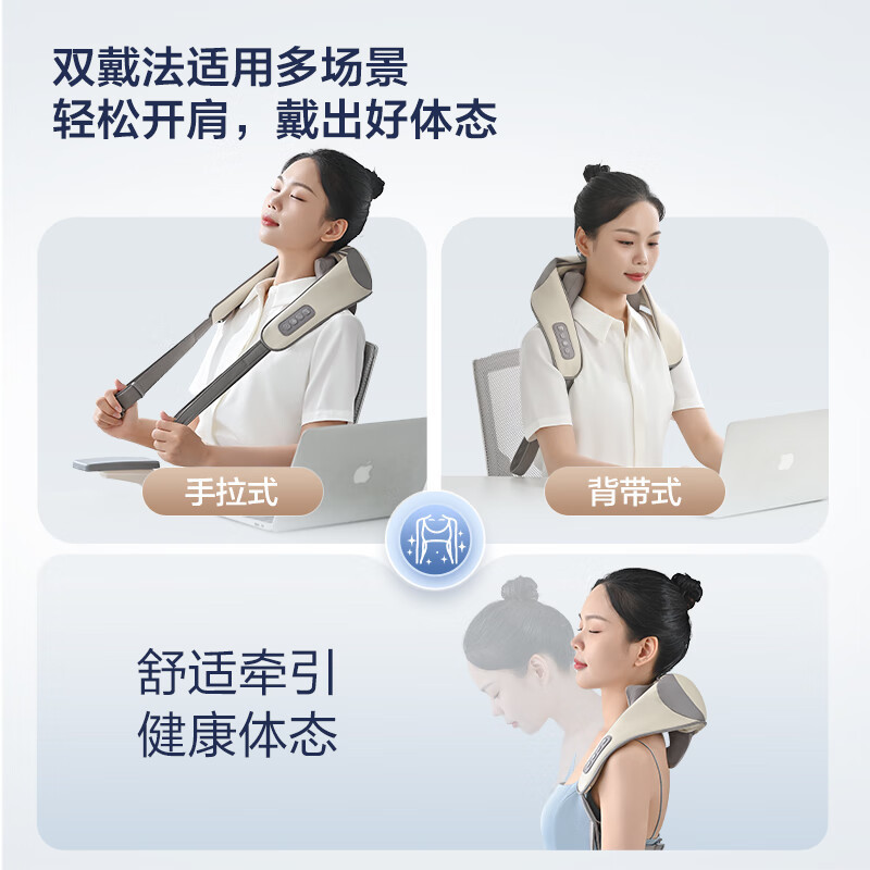 肩口マッサージ器は人の手に似せて首を揉みます。|undefined