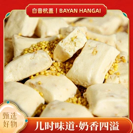 牛肉零食;奶酪;奶茶