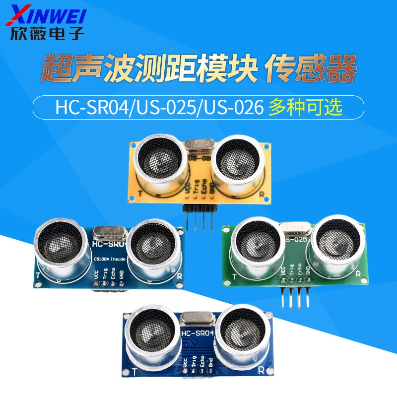 Электронный Ультразвуковой Модуль дальности Xinwei HC-SR04 Кронштейн датчика US-015-025-026-100