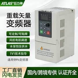 变频器0.4/0.75KW单相220V1.5/2.2/3.7/5.5KW三相380V水泵恒压供