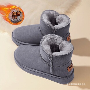 �|��ѩ����ʿŮʿ�����qëһ�w���������ӽq�Ӻ�ů�����ѥ��Ь