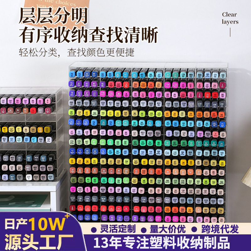 Cross-Border Acrylic Large-Capacity Transparent Grid Desktop Stationery Marker Pen Holder Storage Rack