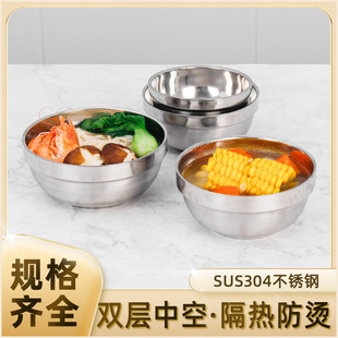 Stainless Steel Bowl Household Rice Bowl Soup Bowl Noodle Bowl Rice Bowl Children's Bowl Noodle Bowl Bowl Set Chaozhou Tableware Wholesale