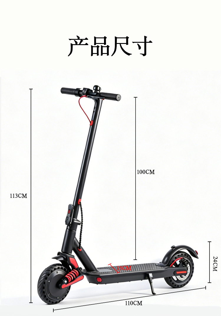 Cross-border portable electric scooter for students, foldable 8.5-inch two-wheel adult battery-powered vehicle, wholesale