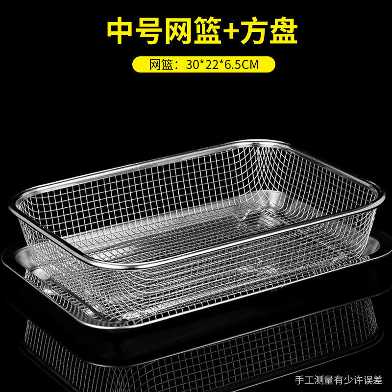 acero inoxidable rectangular grueso cesto de drenaje de agua cesto de frutas y verduras cesto de frutas y verduras cesto de lavado palillos cesto marco de drenaje de aceite transfronterizo