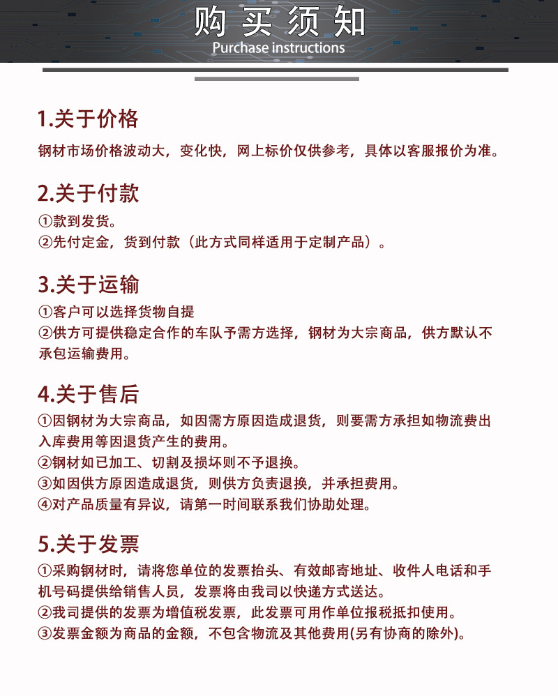 镀锌方管详情_09