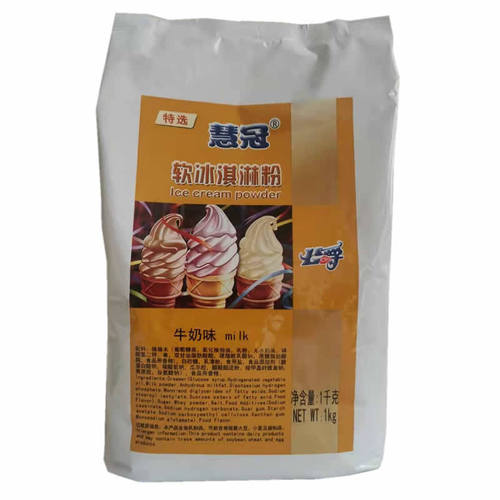 Icing sugar, soft ice cream powder, Holy Crown selected ice cream powder, sundae 1kg, sundae powder