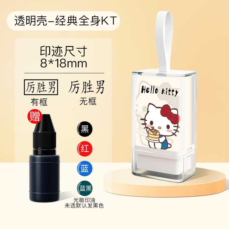 Nombre Firma personalizada Diseño de sello Firma Impresión de nombre Cartografía Cartoon Sello fotosensible Presión Cordón portátil