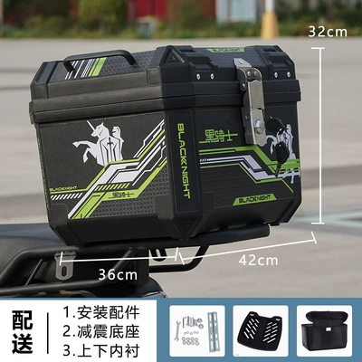 Box Customization, Electric car tail box - black-knight-lining-thickened-48l-alloy-lock-bottom-plate-