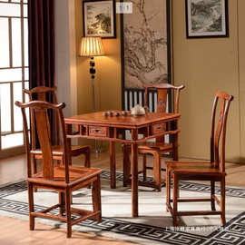 刺猬紫檀四方桌红木餐桌花梨木茶水桌实木休闲桌棋牌桌靠背椅餐椅