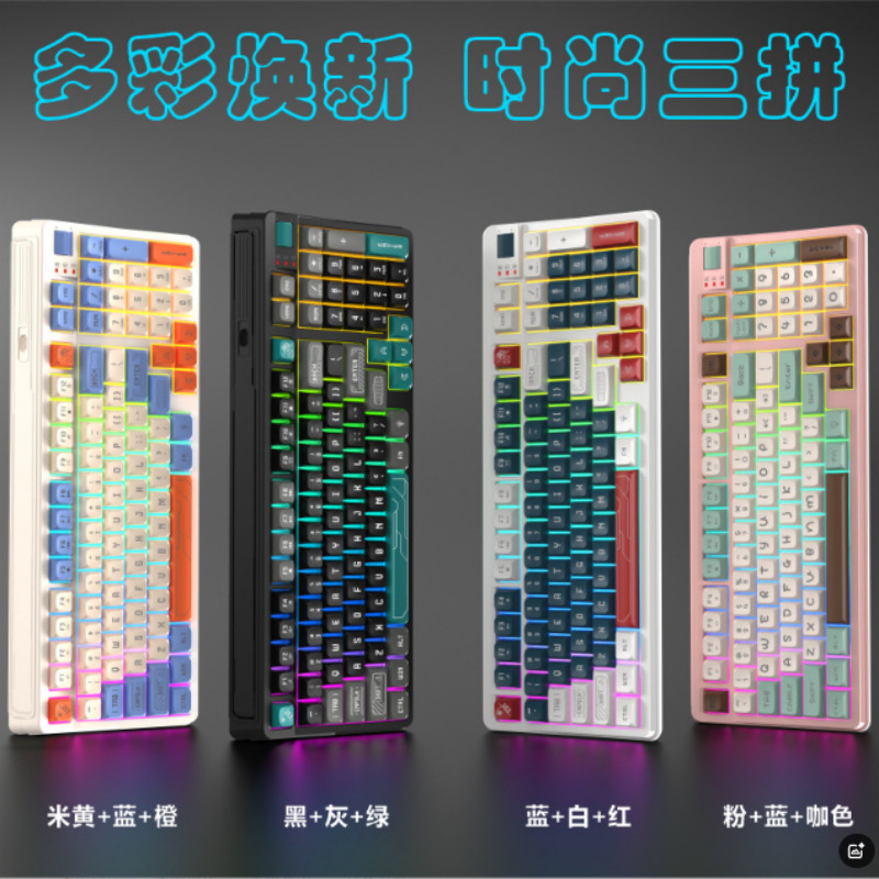Senrui K97 ゲーミング有線キーボード、男の子と女の子向けの見栄えの良いオフィス ゲーム メカニカル フィール デスクトップ コンピューター キーボード|undefined