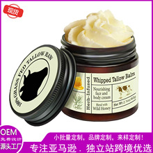 �羳�ֻ� ����������ţ֬��Whipped Tallow Cream����������˪