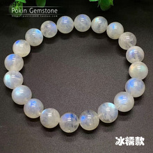 T印度料天然蓝月光石手链强蓝光彩虹光水晶手串单圈多圈佛珠配证