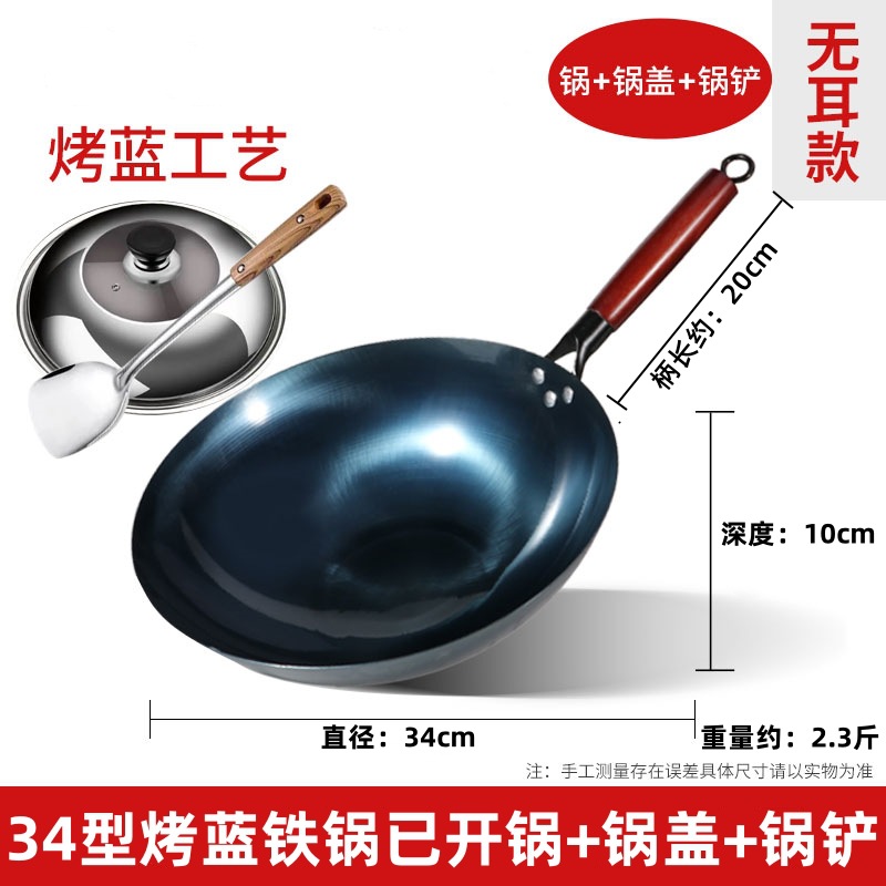 34cm 귀 없는 단일 냄비 + 뚜껑 + 삽 (1-3인용)