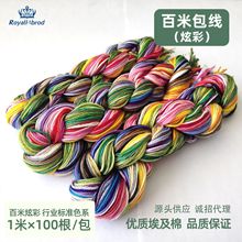 RŲʮֽ100*1m/100ɫֹDIYɾpx޾
