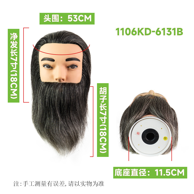 Color pálido 1106K - 6131B