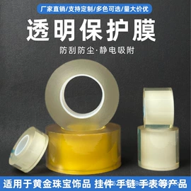 首饰包装;首饰箱;饰品展示架