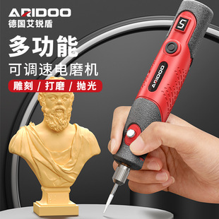 Ai Ruidun Lithium Electric Mill Engraving Polishing Charging Polishing Artifact Small Power Tools Electric Drill Drilling and Cutting