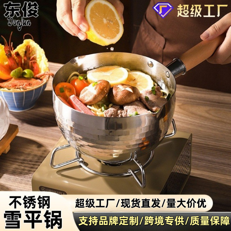 430 Stainless Steel Japanese-Style Yukihira Pot Milk Pot Baby Food Supplement Pot Non-Coated Household Small Soup Pot