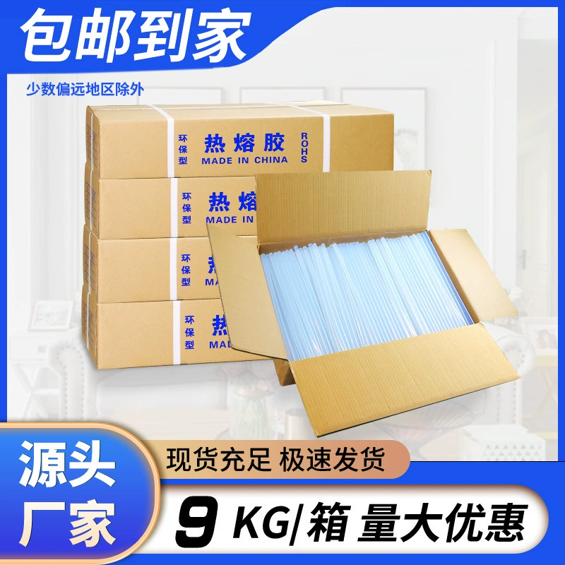 [Горячего расплава клея бар оптом] Белый прозрачный 7 мм тонкой резиновой полосы FCL 11 мм грубой высокой вязкости горячего расплава клея палку