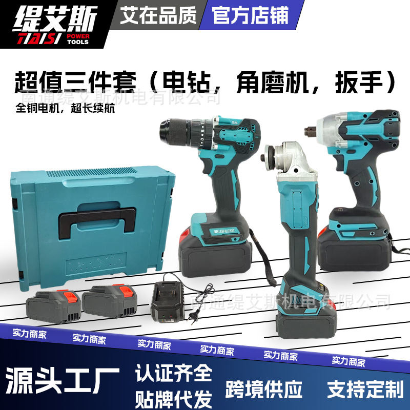 Traje de tres piezas