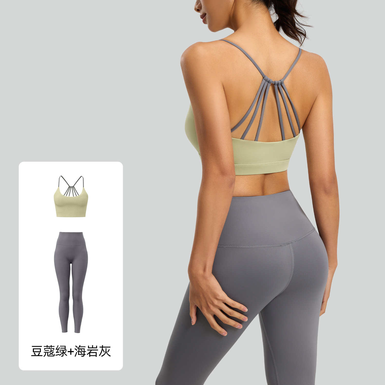 Juyitang Six Strings Beauty Back Yoga Traje de deportes de carrera transpirable a prueba de golpes de alta resistencia a juego de color para mujer