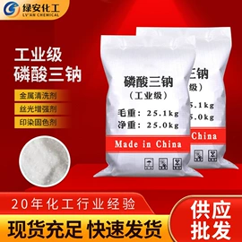 羧酸盐;磷酸盐;钼酸