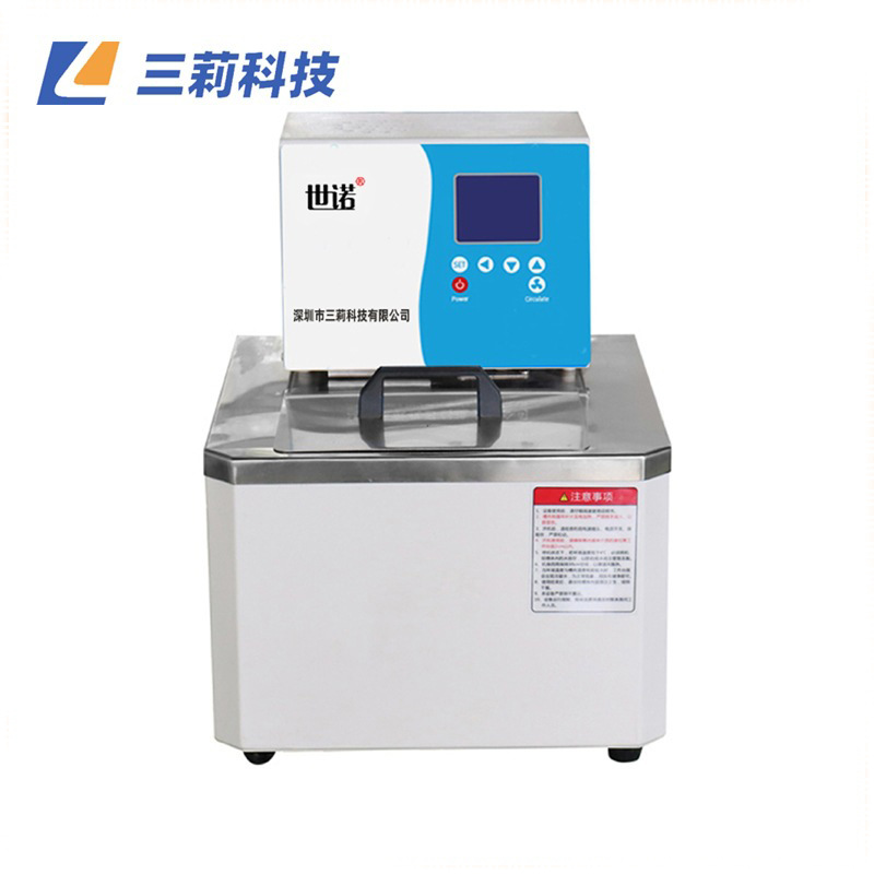 超级恒温槽 高温油浴锅 ±0.1℃精度300度内外循环高温恒温油浴槽