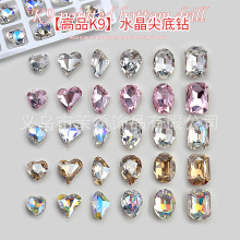 网红高品水晶K9尖底美甲饰品裸钻极光幻彩系列多切面水晶爆闪钻石
