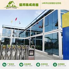 打包箱房移动办公室集装箱住人箱房移动房简易房快拼箱房彩钢板房