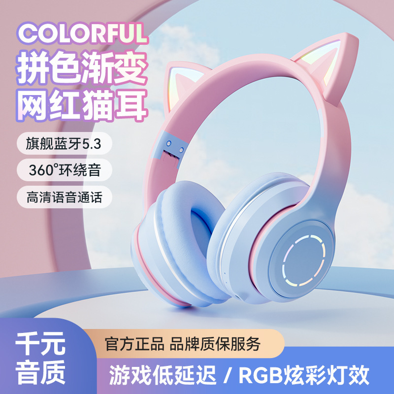 New BT029C cat ear luminous Game e-sports anchor headset wireless Bluetooth headset factory wholesale New BT029C cat ear luminous Game e-sports anchor headset wireless Bluetooth headset factory wholesale