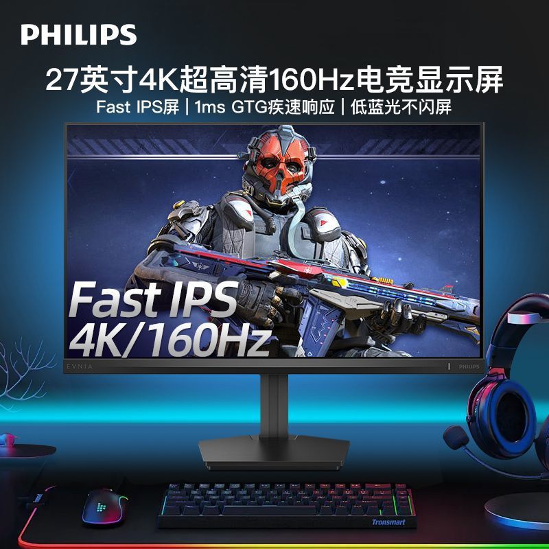 Philips Monitor 27-Inch 4K160Hz Gaming Hdr400 Desktop Computer Display 27M2N3800F