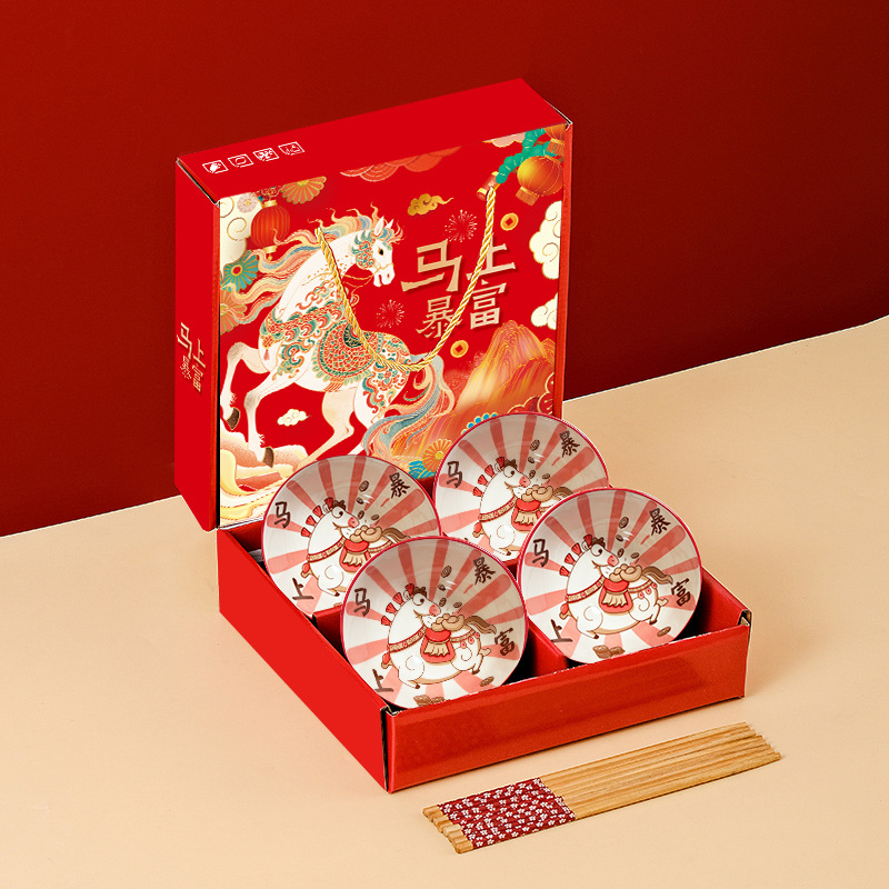 4그릇과 젓가락으로 즉시 부자가 되세요 - 선물 상자