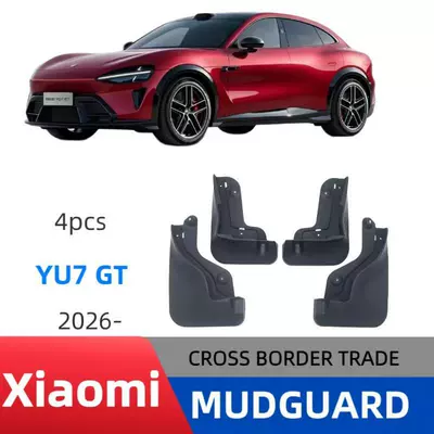 Suitable for Yu7Gt 2026 Model, Cross-Border Export Mud Flaps, Car Mud Guard Modification, Direct Sales from Manufacturer, Dropshipping Available (Mudguard) - yu7gt-6-clips