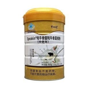 �έt�ƚ�ţ�����ţ�Ǹ���ۣ������꣩20g*20����Ч����202609