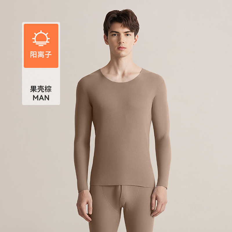 7A抑菌无痕男士保暖内衣男套装磨毛秋季远红外升温阳离子秋衣秋裤|undefined