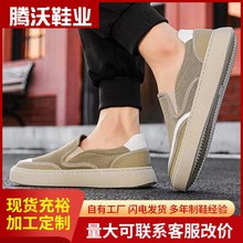 ������Ь�¿��������͸��������Ь���������˶����һ�ŵ�ƽ��Ь