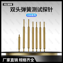 ֱ�N�p�^� 038ϵ�� 038BF5.7/BF3.3/DD6.3/DB6.2 僽�����̽�y�
