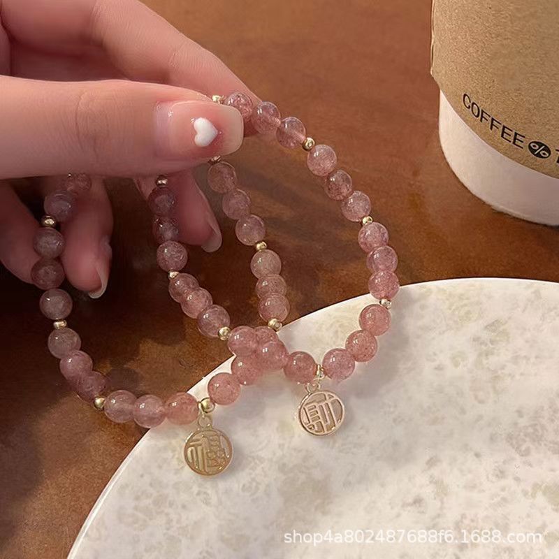 Strawberry Jingfu Brand Bracelet Women's Accessible Luxury High-Looking Bestie Bracelet Ins Chinese Style Han Elements Han Dynasty Accessories