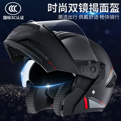 Universal – 3C Certified 2025 New Motorcycle Auto Parts and Accessories
