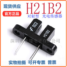 ԭ�b�M�� H21B2 ��늂����� ����_���D�� �Б����x3mm ���͹���