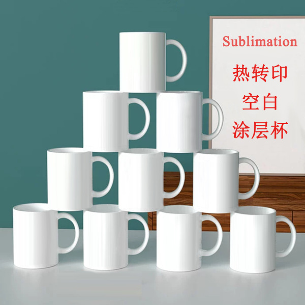 11oz Thermal Sublimation Mug Blank Thermal Transfer White Coated Cup…