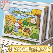 儿童启蒙专用涂色治愈涂画填色本可爱卡通可书写手绘涂鸦本益智