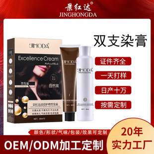 �Ų�Ⱦ�l����֧ɫ���w���^�l���ɫһ����λ�{��ɫ��Ȼ��ɫȾ�l��