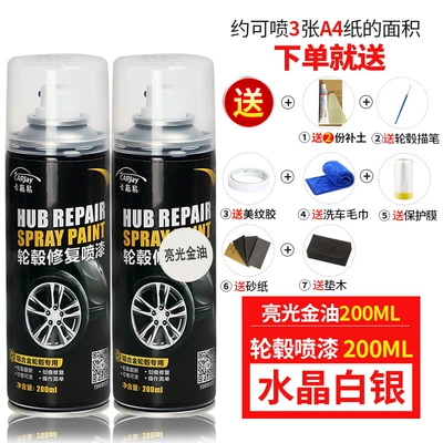 wheel hub scratch repair refurbished: Avtomobil boya qələmləri - crystal-silver-luxury-suit-with-bright-gold-oil